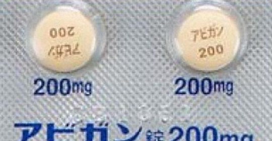 新型コロナウイルス感染症の治療薬候補として治験を進めている「アビガン」について