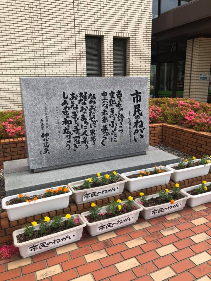 七尾市議会一般質問を傍聴