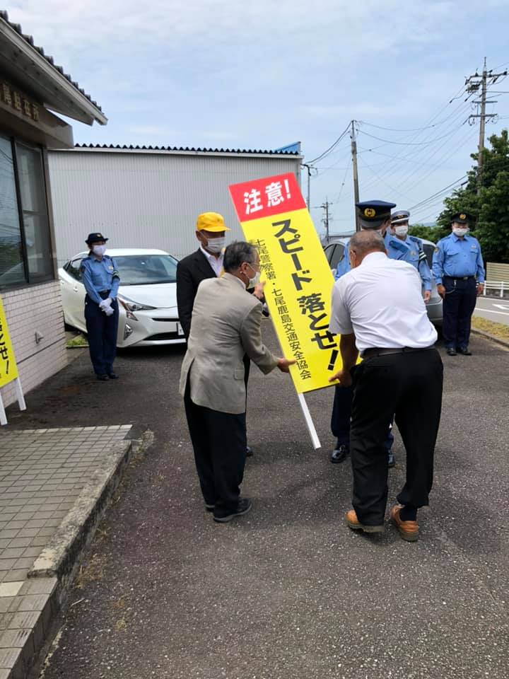 【速度抑制喚起看板贈呈式】