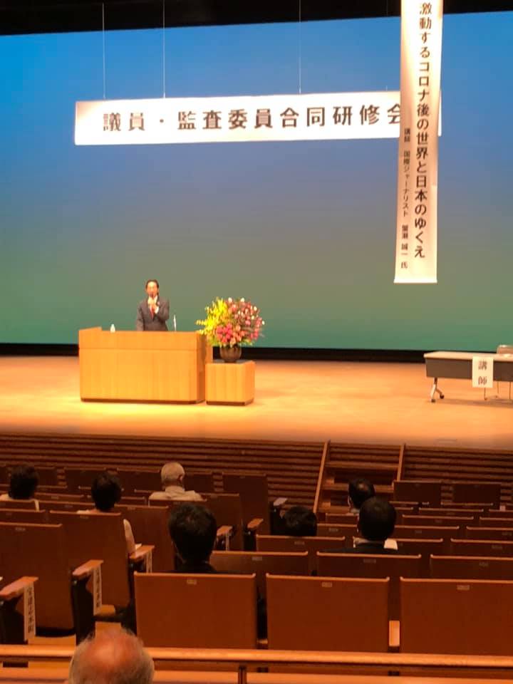 8/19(水)石川県町議会議員・町監査委員合同研修会@津幡町文化会館シグナス