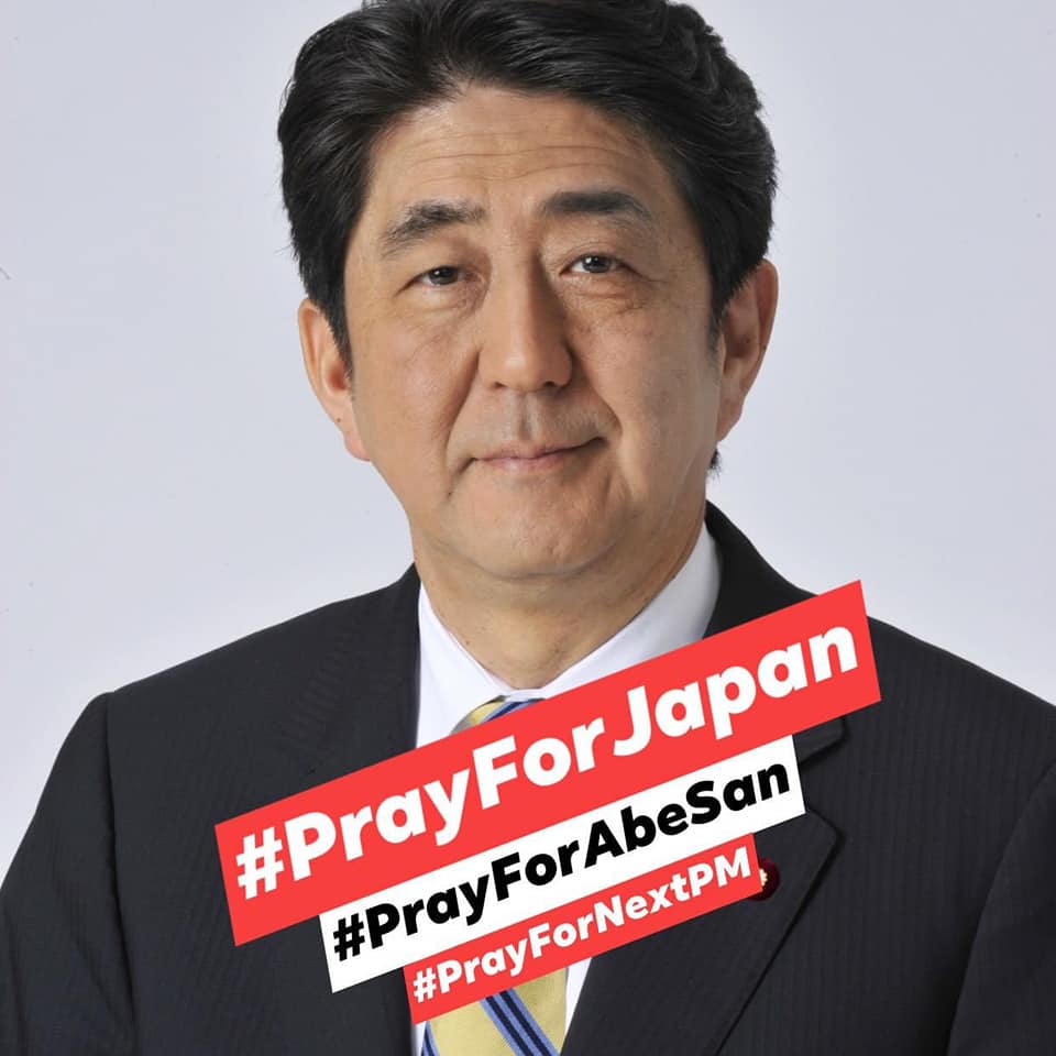 拝啓　安倍晋三首相