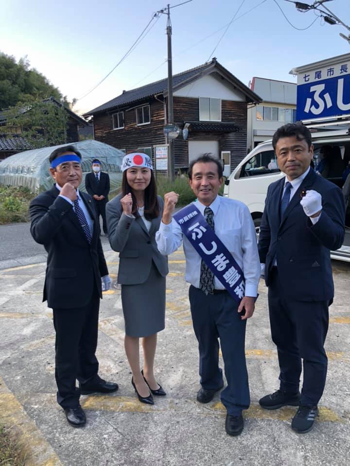 10/20(火)午後　ふしま豊和七尾市長候補応援