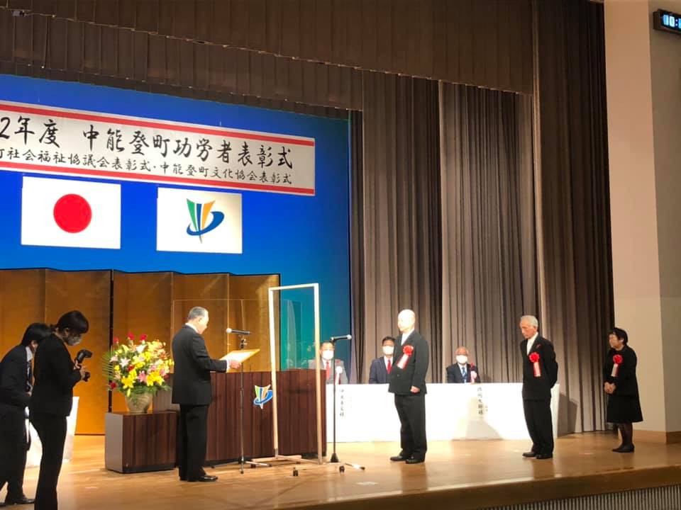 11/3(火)午前【令和2年度中能登町功労者表彰式】
