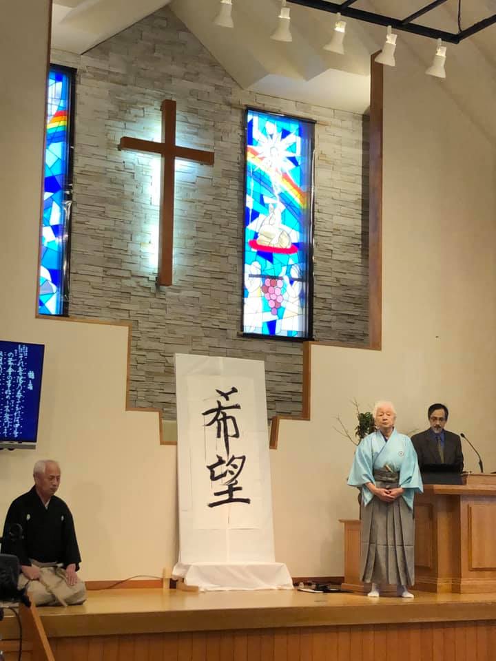 元旦礼拝　”希望”