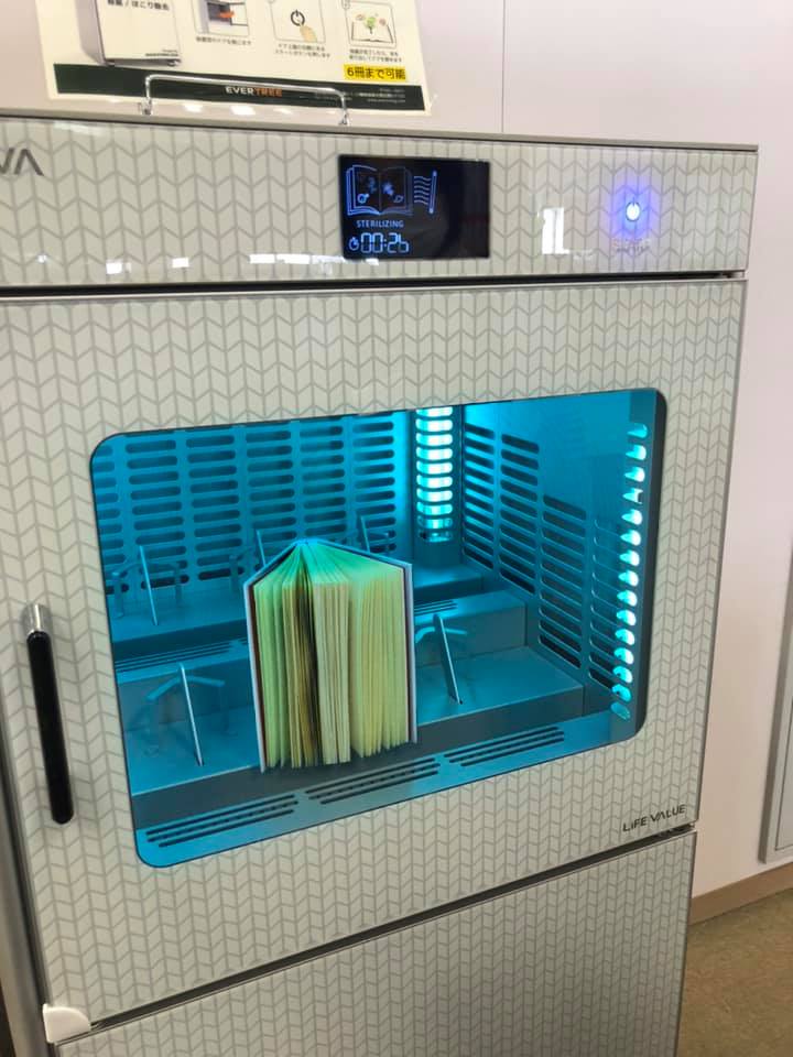 1/8(金)〜お知らせ〜　