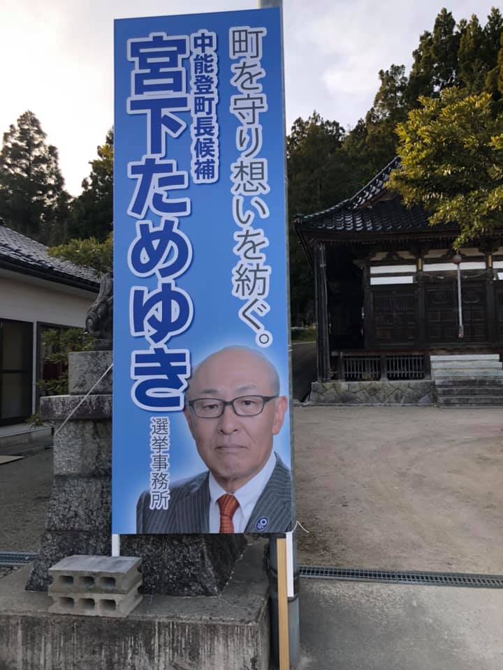 3/19(金)【想いを紡ぐ・4日目】