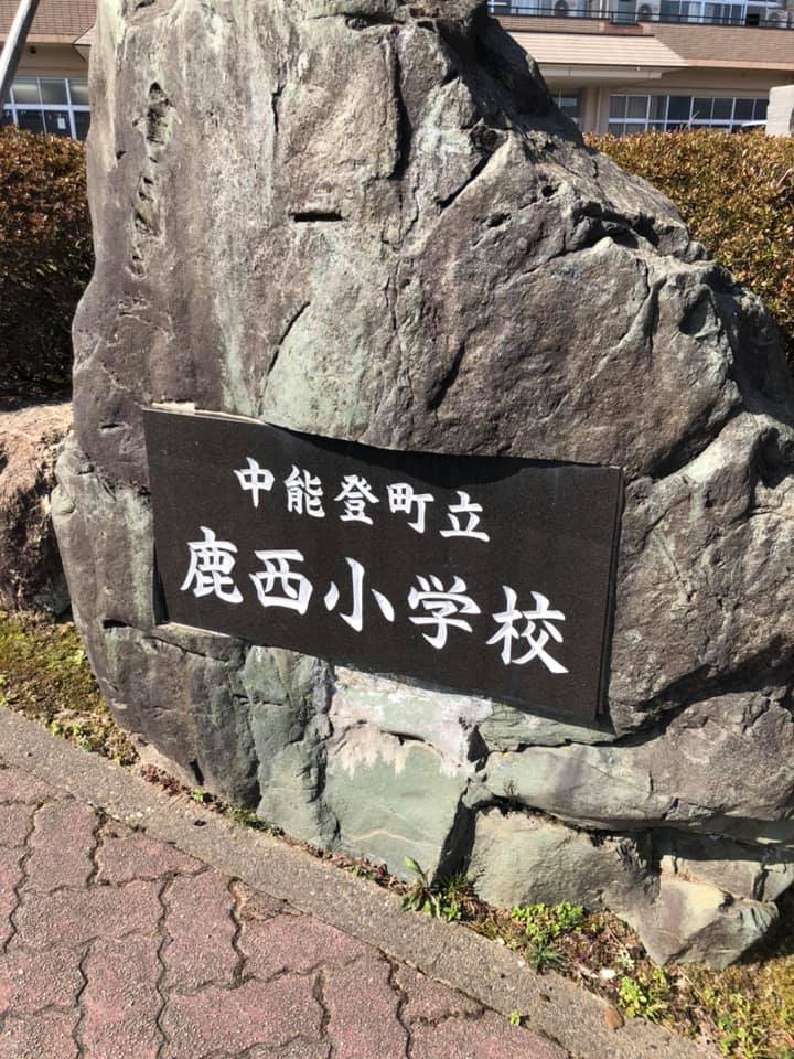 3/23(火)午後【通学路確認！】