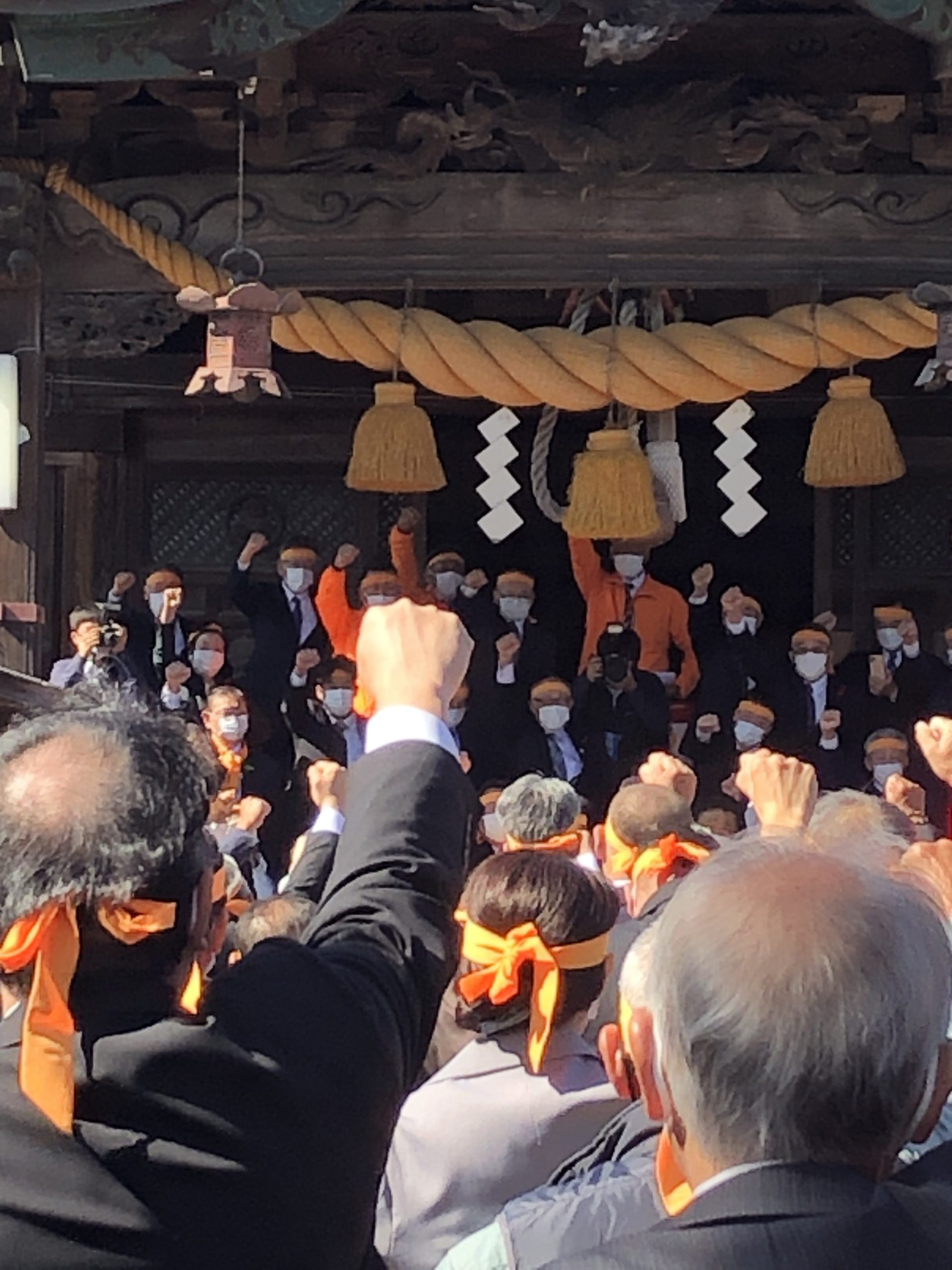 『行くぞ、やるぞ、頑張るぞ！』