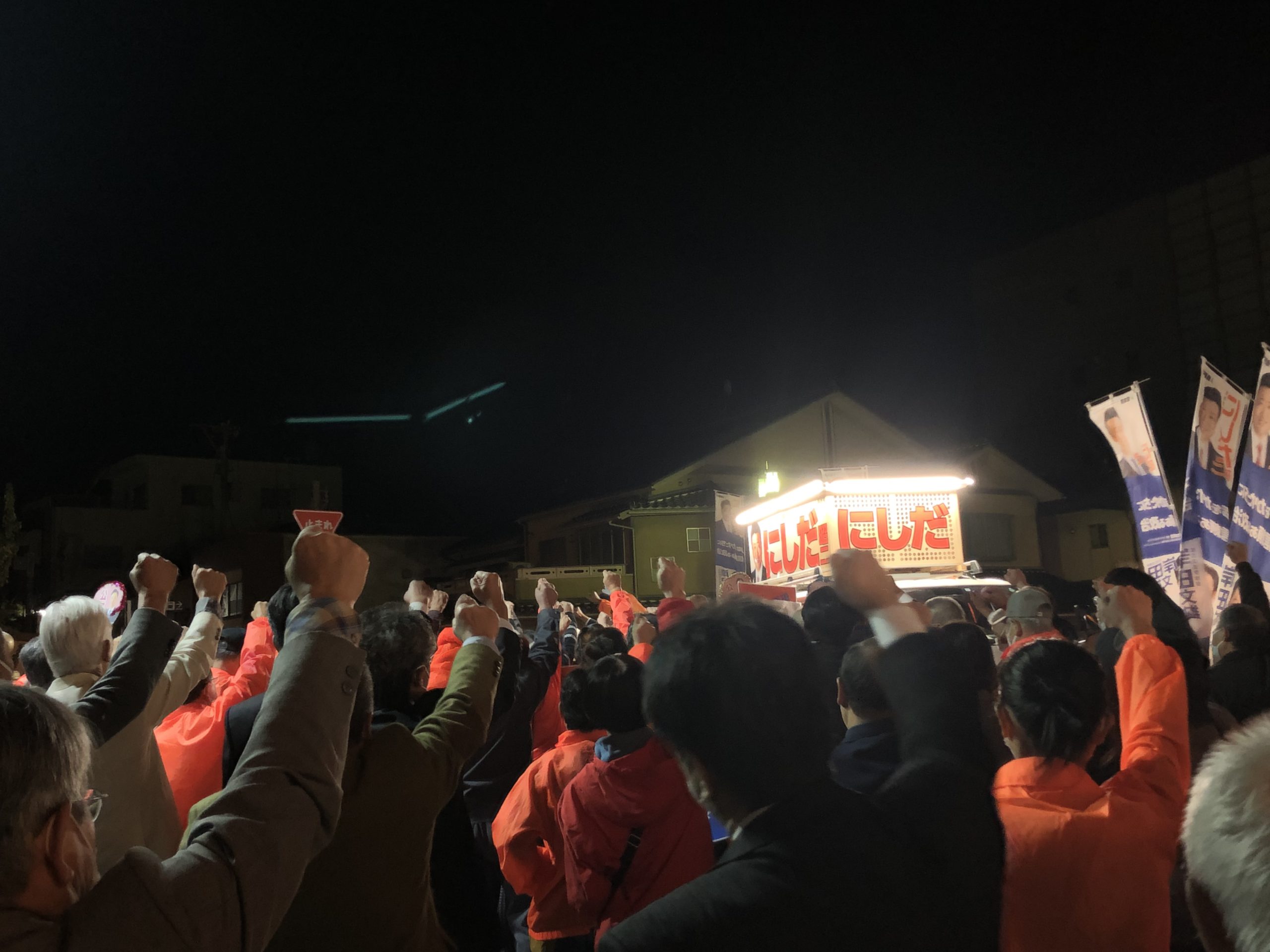 『いくぞ、やるぞ、頑張るぞー！最終日編』